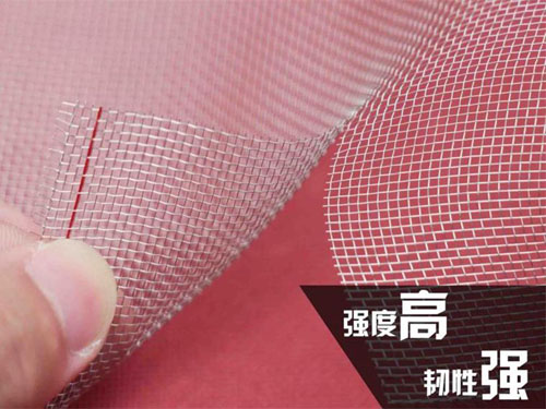 不锈钢窗纱网4.jpg
